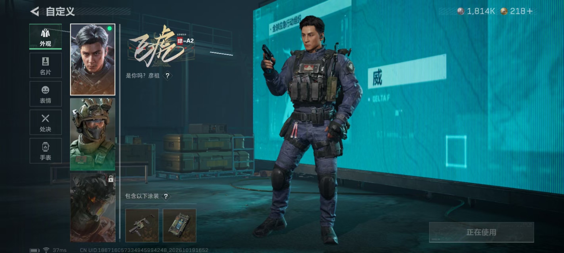 SJZMMN4378680三角洲行动账号详情图8 SJZMMN4378680三角洲行动账号详情图8
