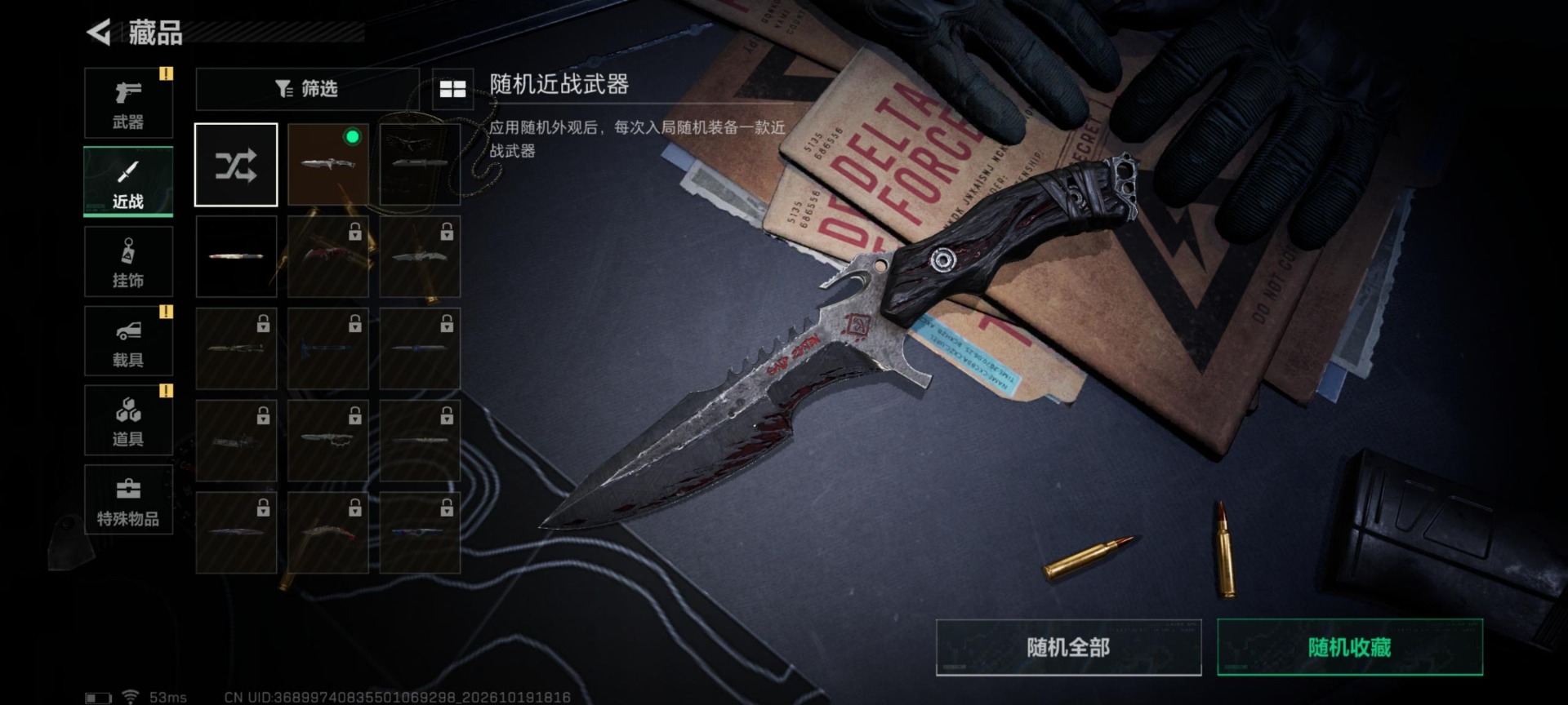 SJZMMN4378775三角洲行动账号详情图10 SJZMMN4378775三角洲行动账号详情图10