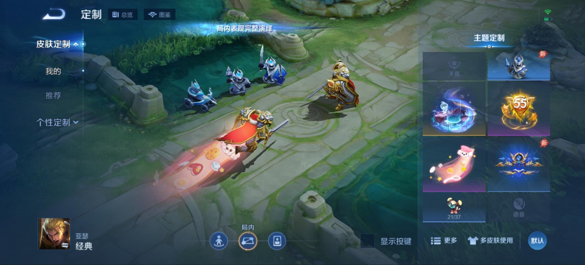 WZMMN4797167王者荣耀账号详情图11 WZMMN4797167王者荣耀账号详情图11