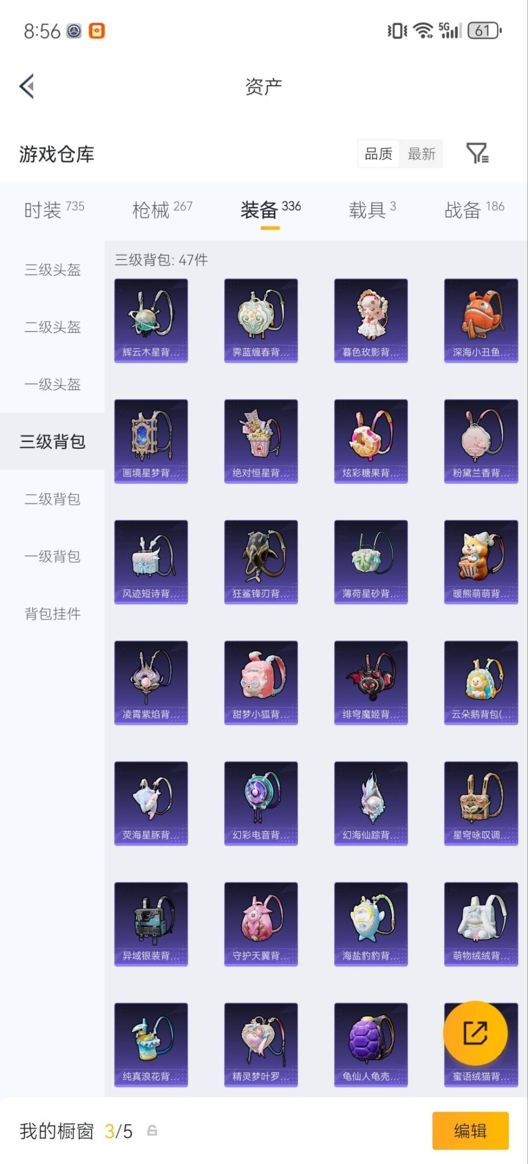 HPMMN4470944和平精英账号详情图29 HPMMN4470944和平精英账号详情图29