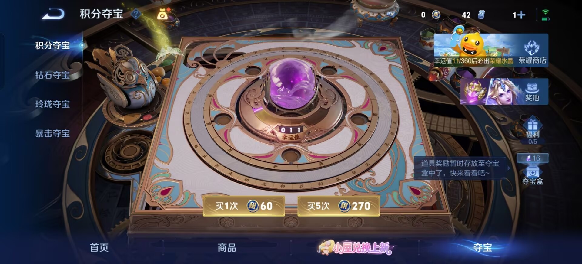 WZMMN4786064王者荣耀账号详情图13 WZMMN4786064王者荣耀账号详情图13