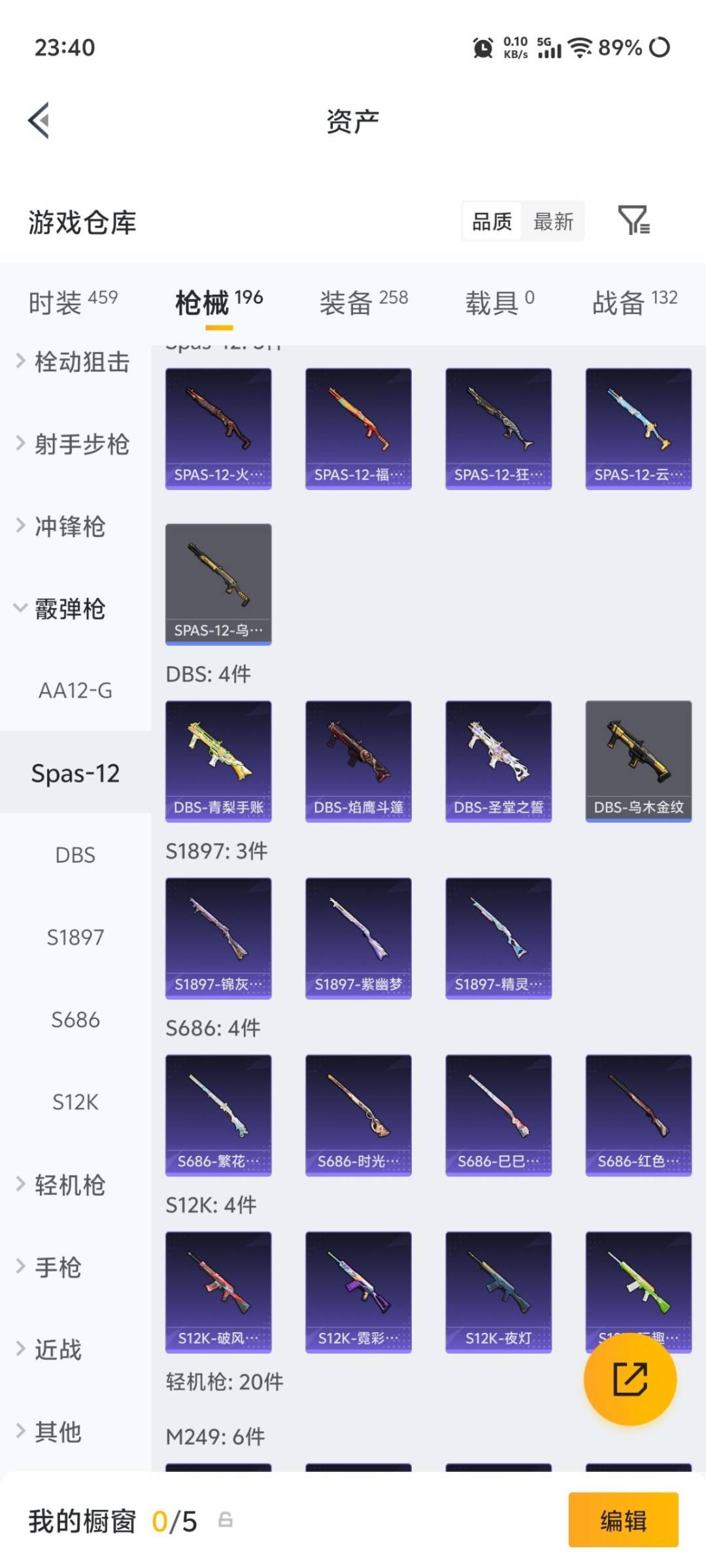 HPMMN4455654和平精英账号详情图14 HPMMN4455654和平精英账号详情图14
