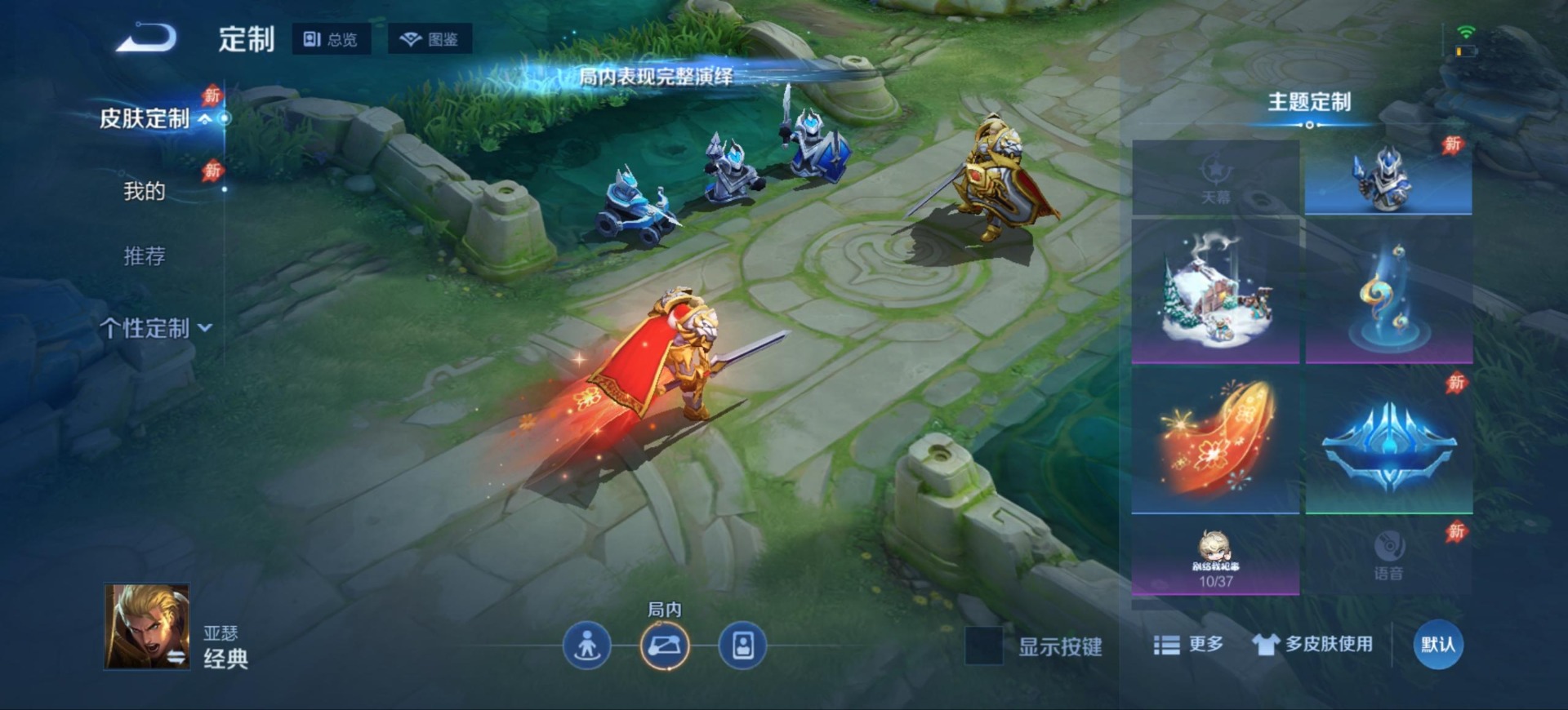 WZMMN4776442王者荣耀账号详情图10 WZMMN4776442王者荣耀账号详情图10