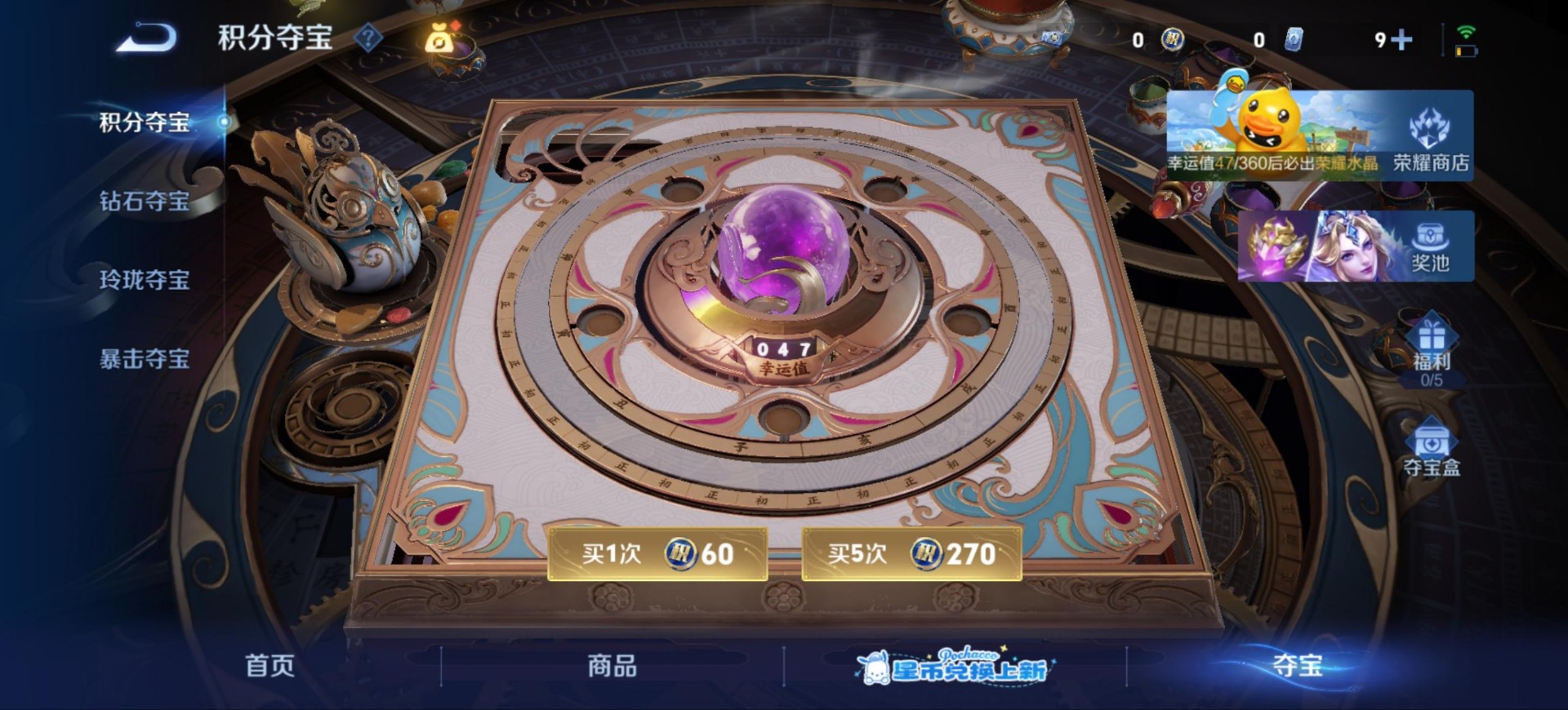 WZMMN4776442王者荣耀账号详情图15 WZMMN4776442王者荣耀账号详情图15