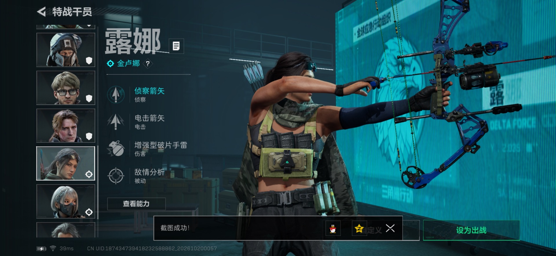 SJZMMN4372660三角洲行动账号详情图13 SJZMMN4372660三角洲行动账号详情图13