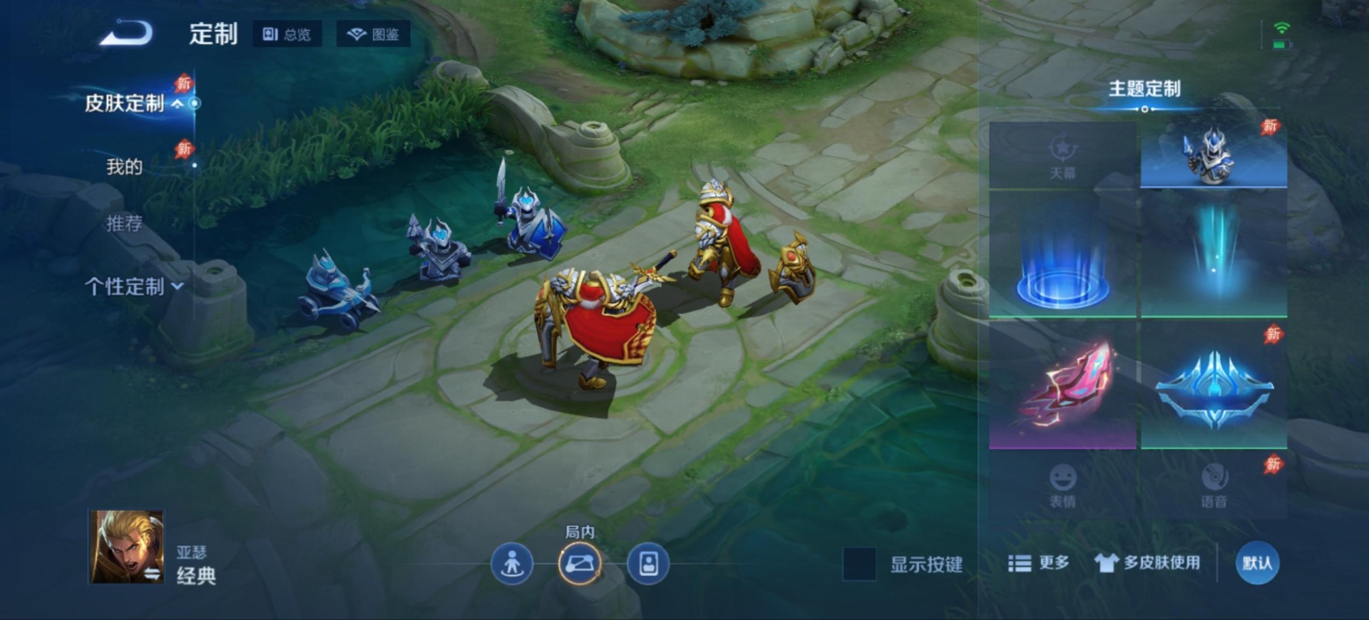 WZQM4792288王者荣耀账号详情图8