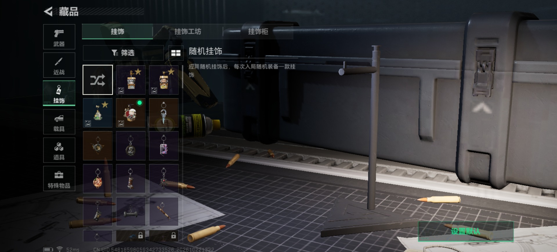 SJZMMN4375847三角洲行动账号详情图19 SJZMMN4375847三角洲行动账号详情图19