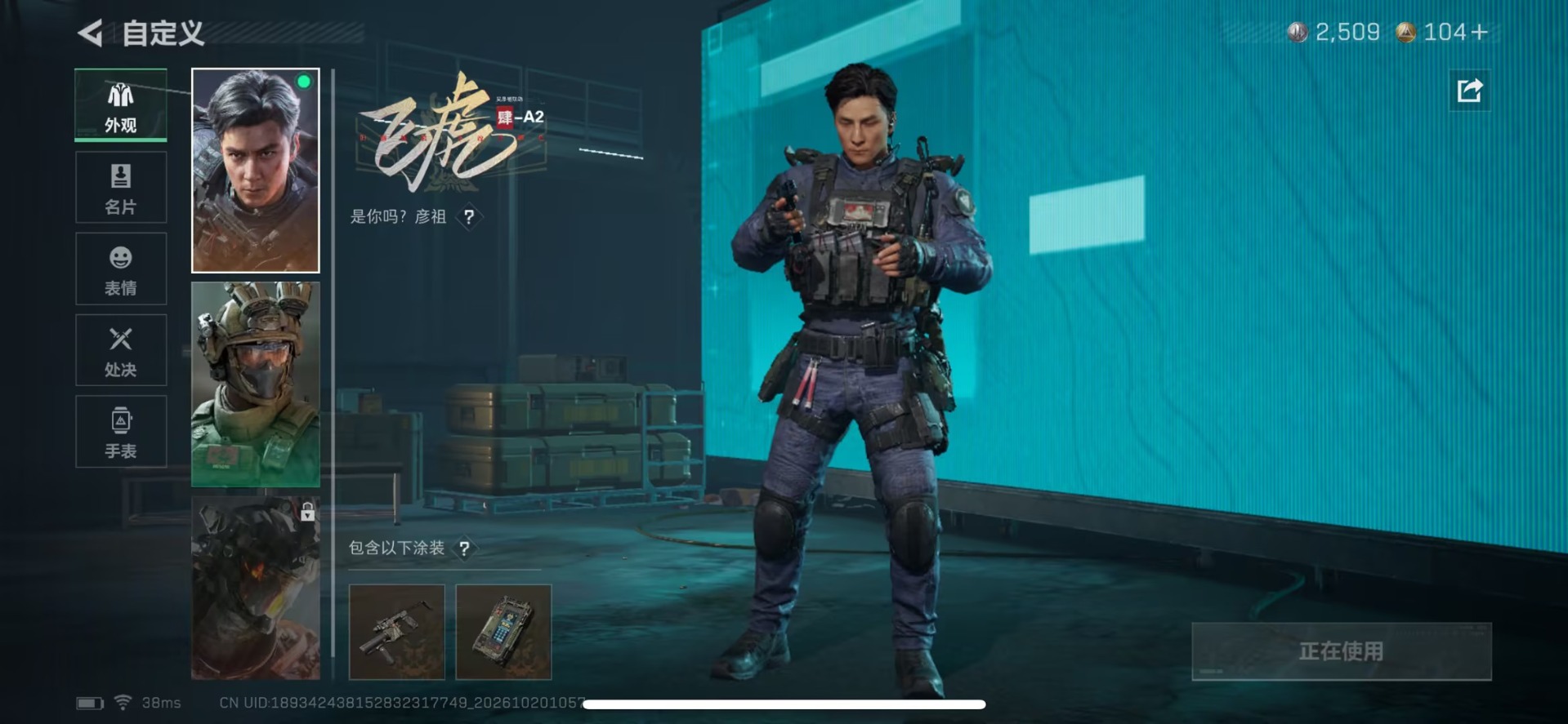 SJZMMN4373607三角洲行动账号详情图16 SJZMMN4373607三角洲行动账号详情图16