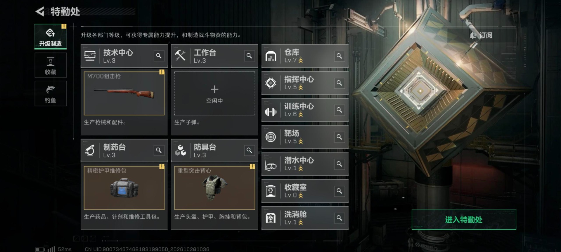 SJZMMN4373644三角洲行动账号详情图5 SJZMMN4373644三角洲行动账号详情图5