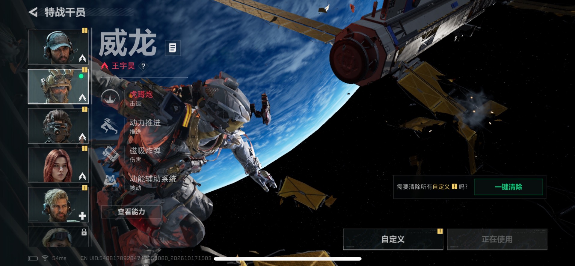 SJZMMN4380320三角洲行动账号详情图10 SJZMMN4380320三角洲行动账号详情图10