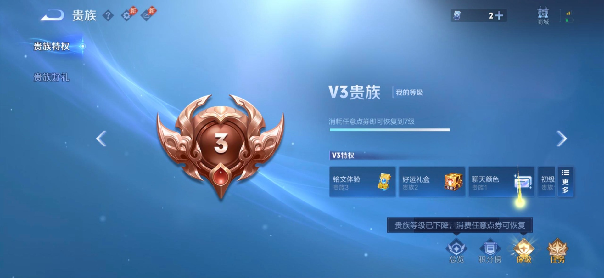 WZMMN4788551王者荣耀账号详情图9 WZMMN4788551王者荣耀账号详情图9
