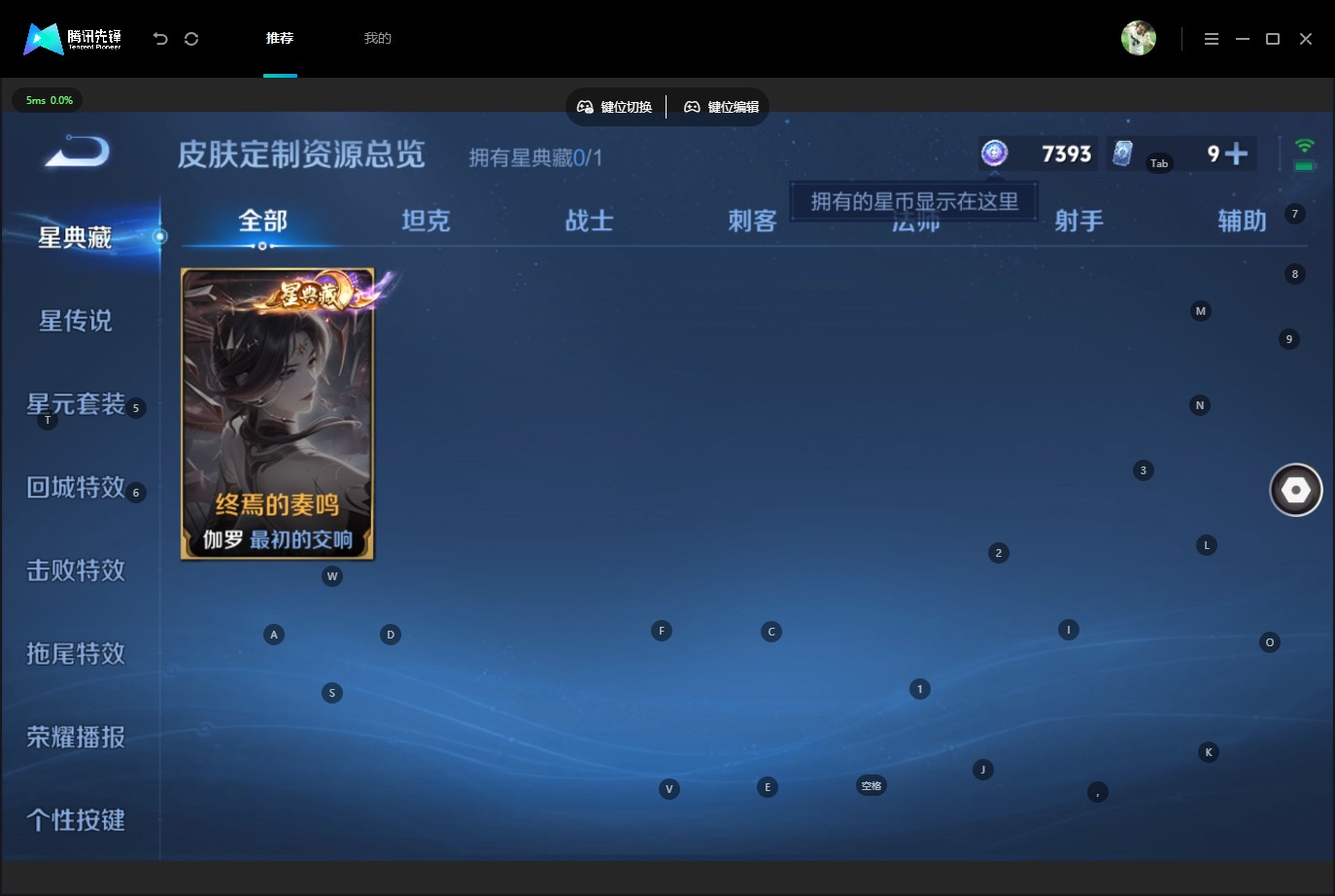 WZMMN4778391王者荣耀账号详情图13 WZMMN4778391王者荣耀账号详情图13