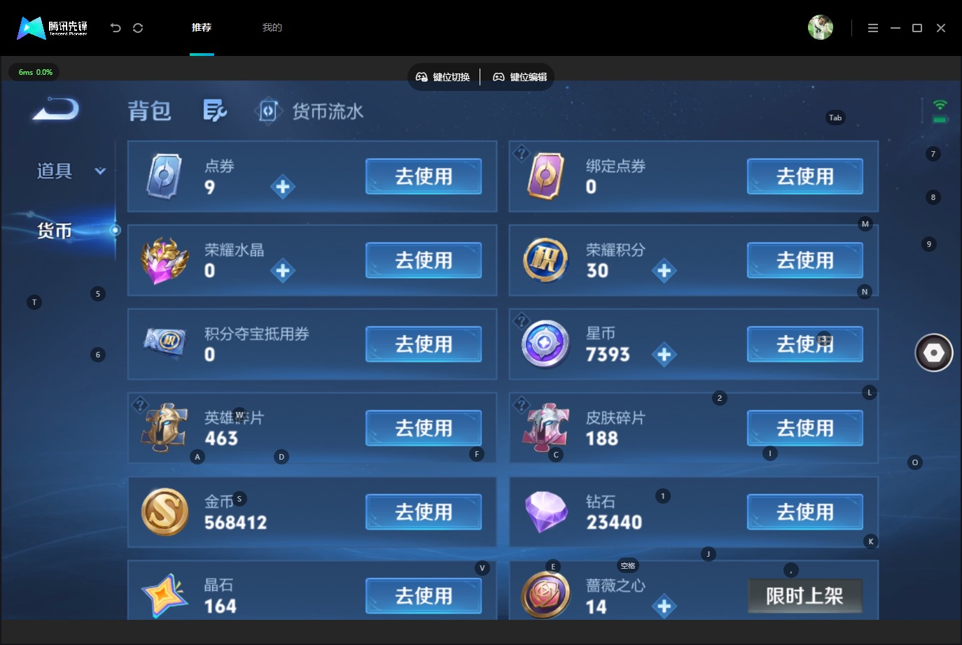 WZMMN4778391王者荣耀账号详情图17 WZMMN4778391王者荣耀账号详情图17