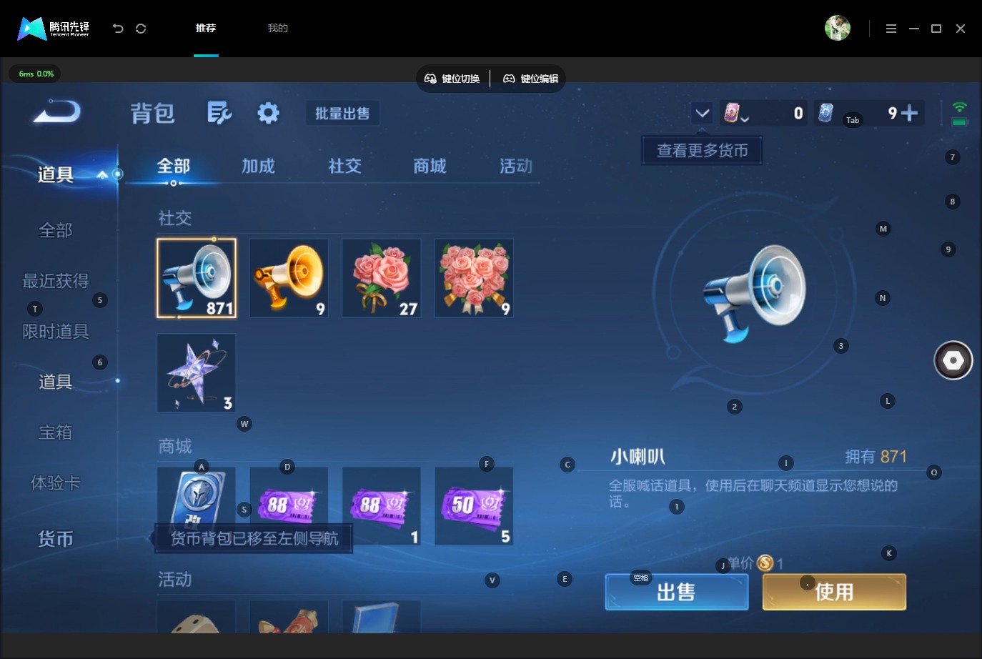 WZMMN4778391王者荣耀账号详情图16 WZMMN4778391王者荣耀账号详情图16