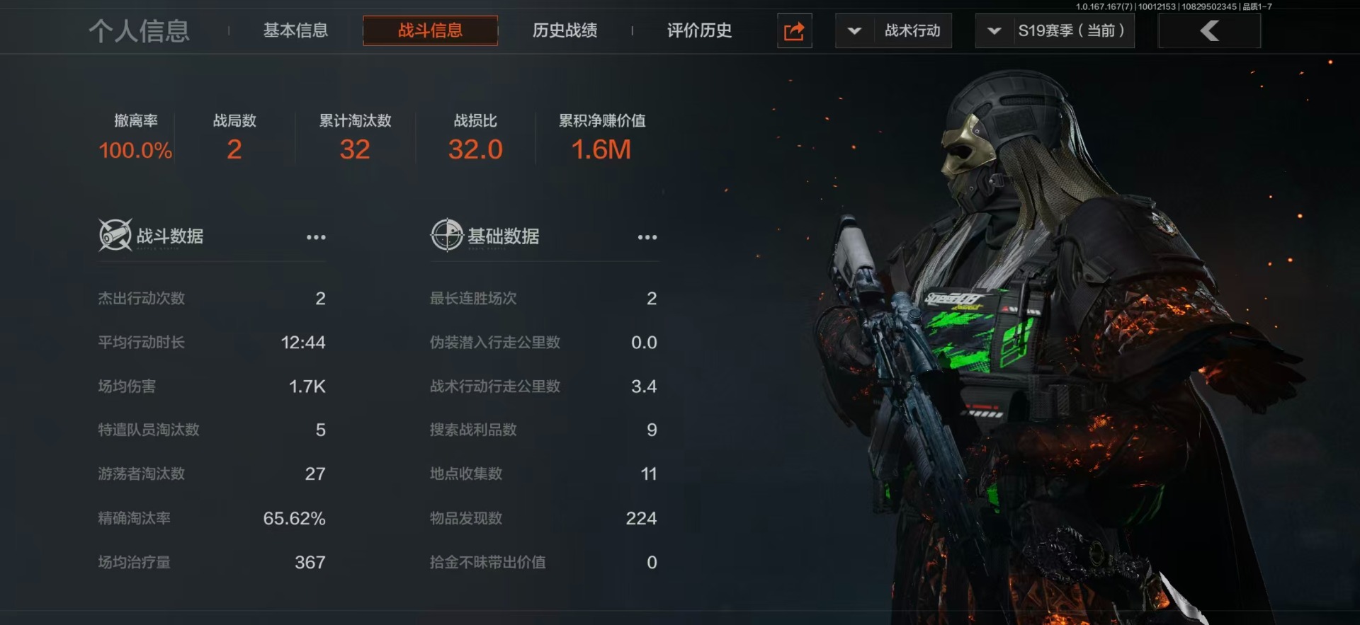 AQMMN452225暗区突围账号详情图4 AQMMN452225暗区突围账号详情图4