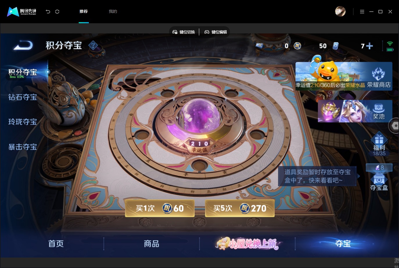 WZMMN4778513王者荣耀账号详情图24 WZMMN4778513王者荣耀账号详情图24