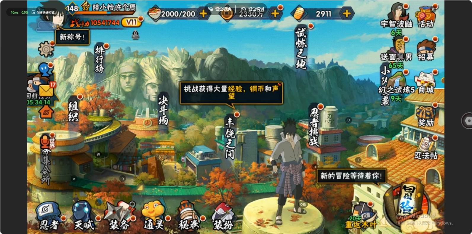 大图
