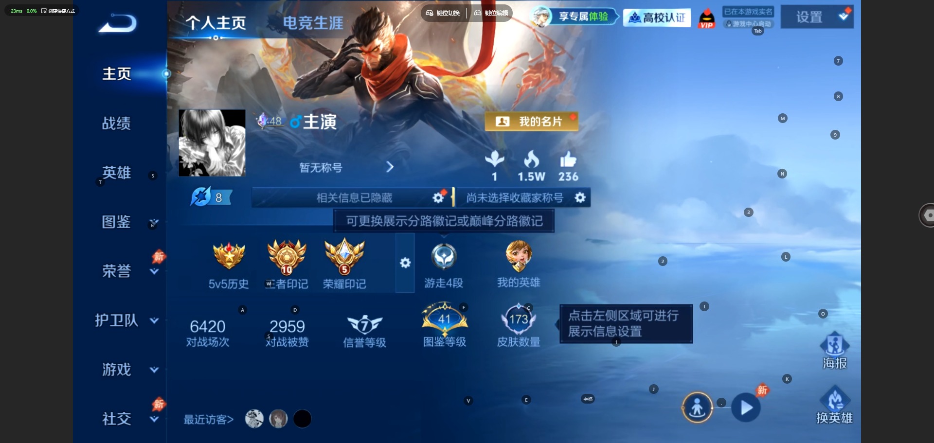 WZMMN4778793王者荣耀账号详情图6 WZMMN4778793王者荣耀账号详情图6