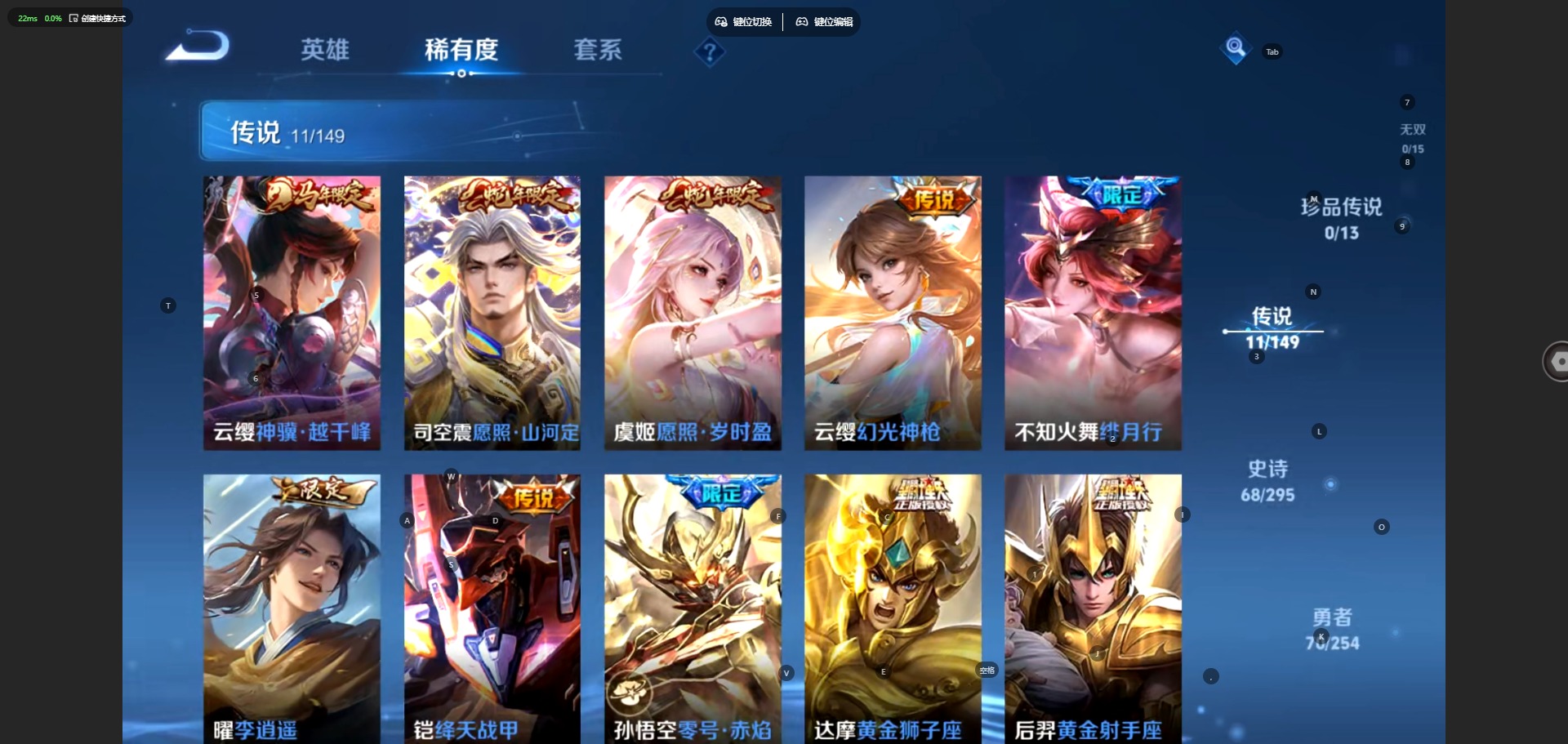 WZMMN4778793王者荣耀账号详情图9 WZMMN4778793王者荣耀账号详情图9