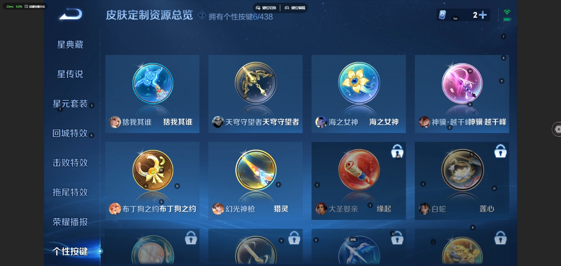 WZMMN4778793王者荣耀账号详情图13 WZMMN4778793王者荣耀账号详情图13