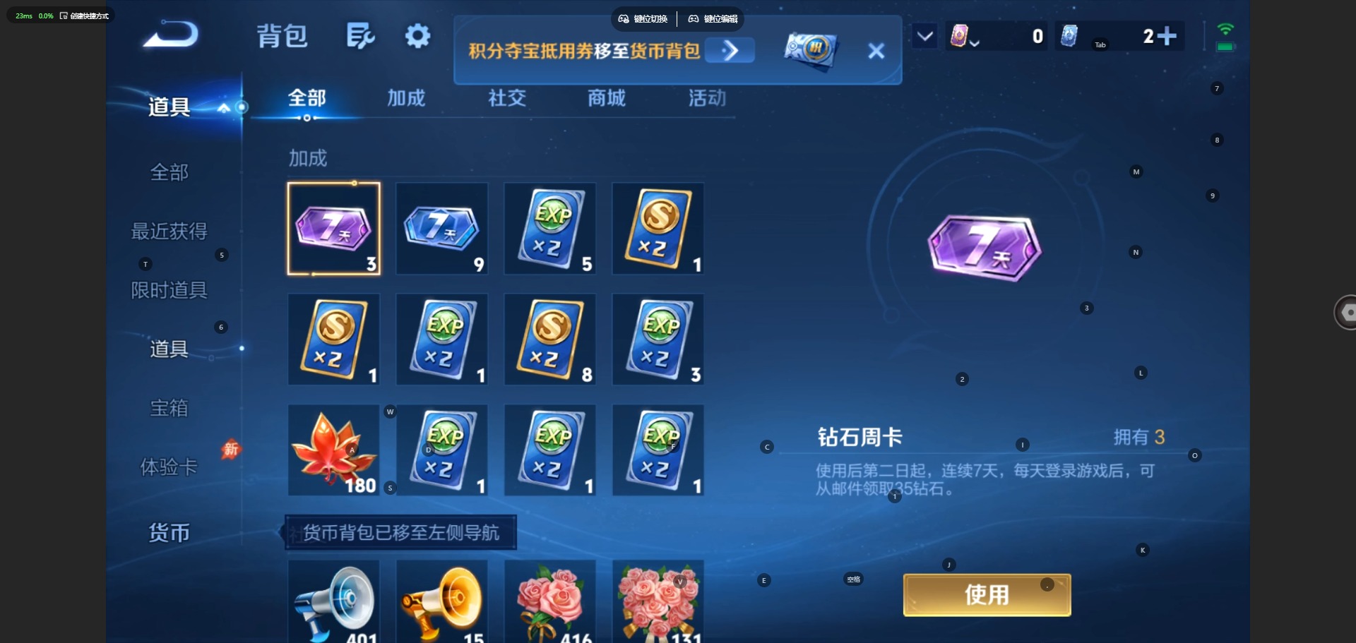WZMMN4778793王者荣耀账号详情图14 WZMMN4778793王者荣耀账号详情图14