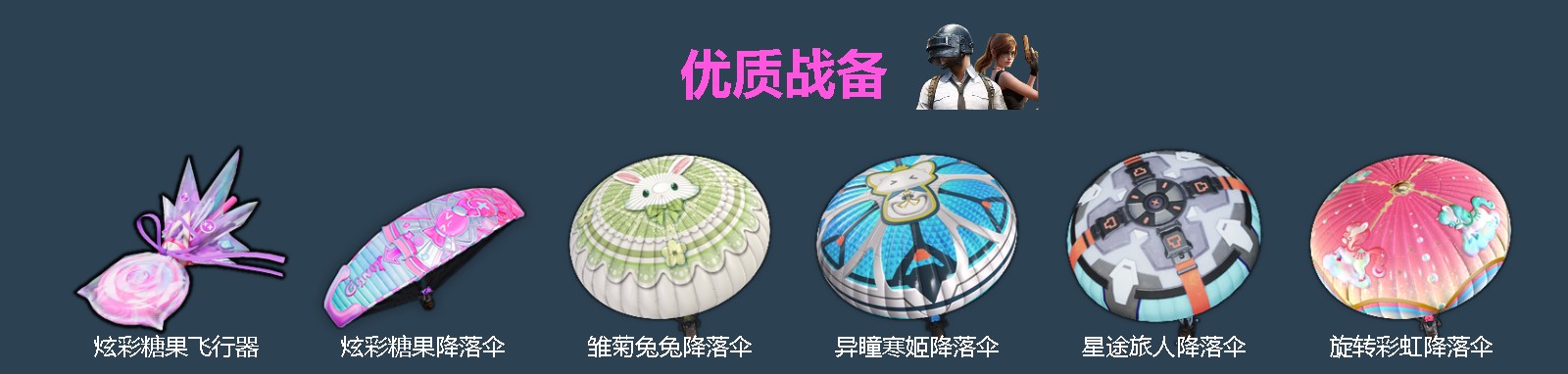 HPMMN4457649和平精英账号详情图6