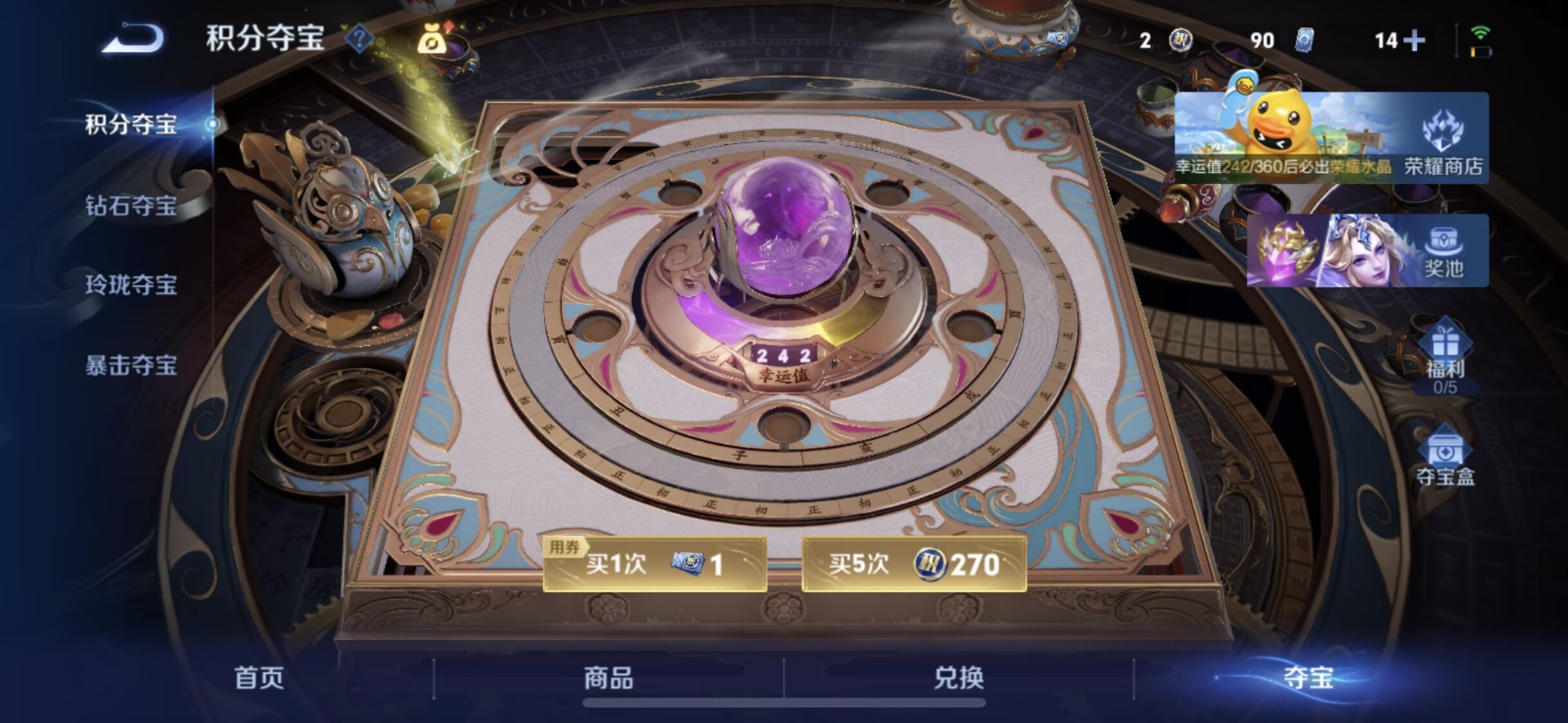WZQM4782766王者荣耀账号详情图10 WZQM4782766王者荣耀账号详情图10