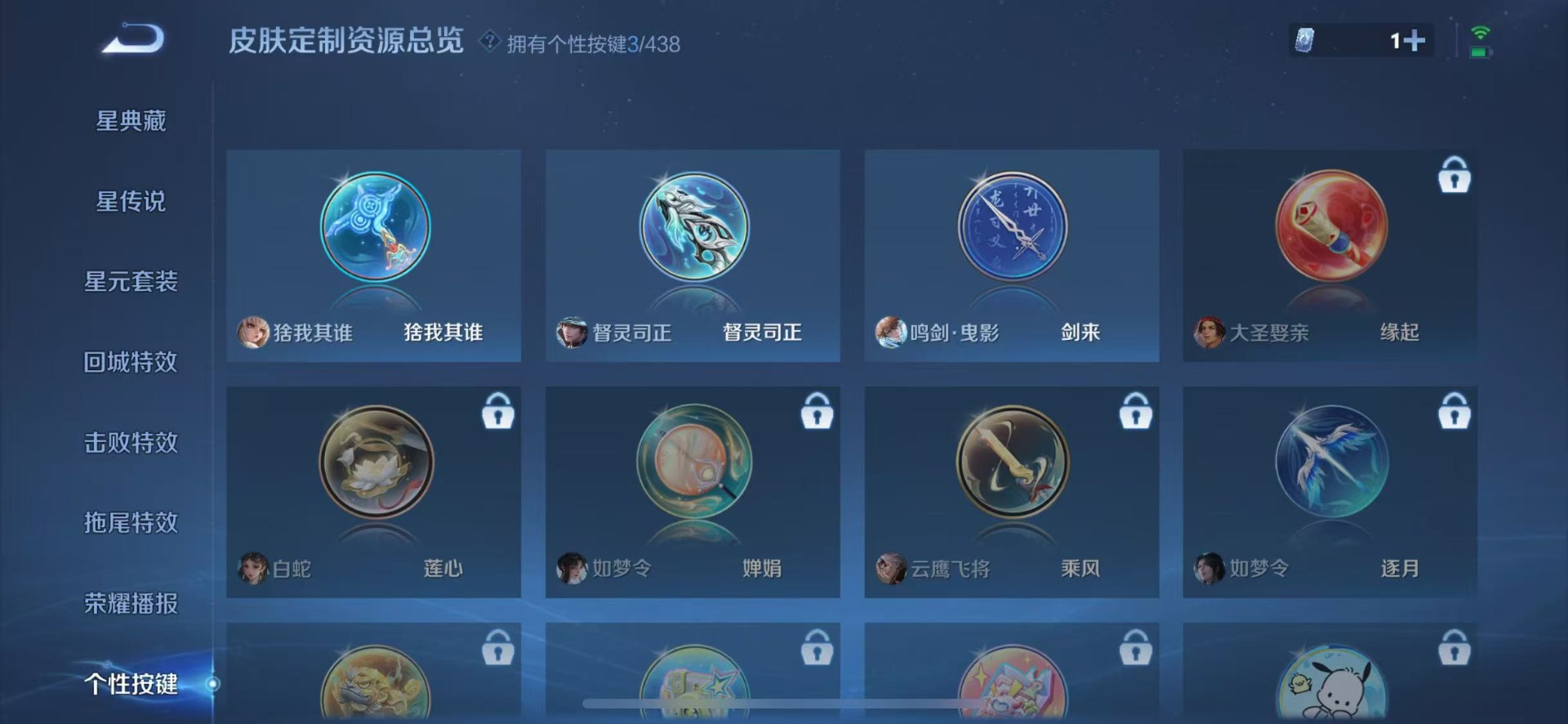 WZMMN4779423王者荣耀账号详情图12