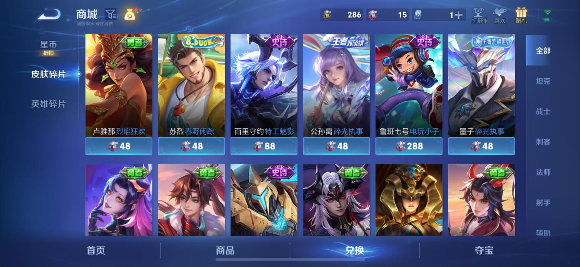 WZMMN4779423王者荣耀账号详情图18