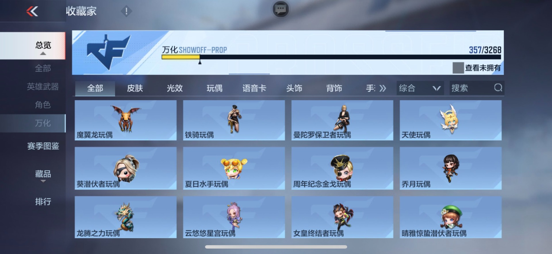 CFMMMN460315枪战王者账号详情图36 CFMMMN460315枪战王者账号详情图36