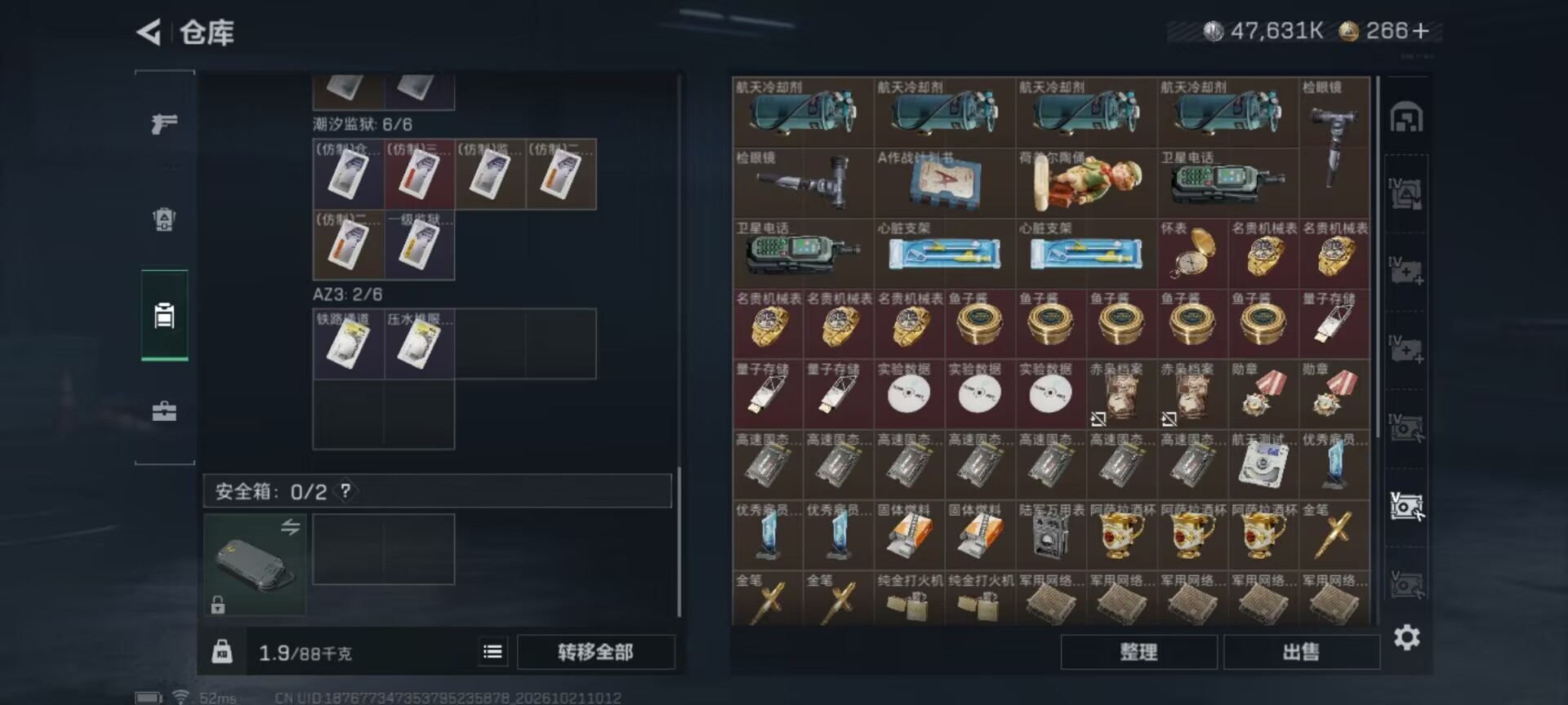 SJZMMN4375673三角洲行动账号详情图3