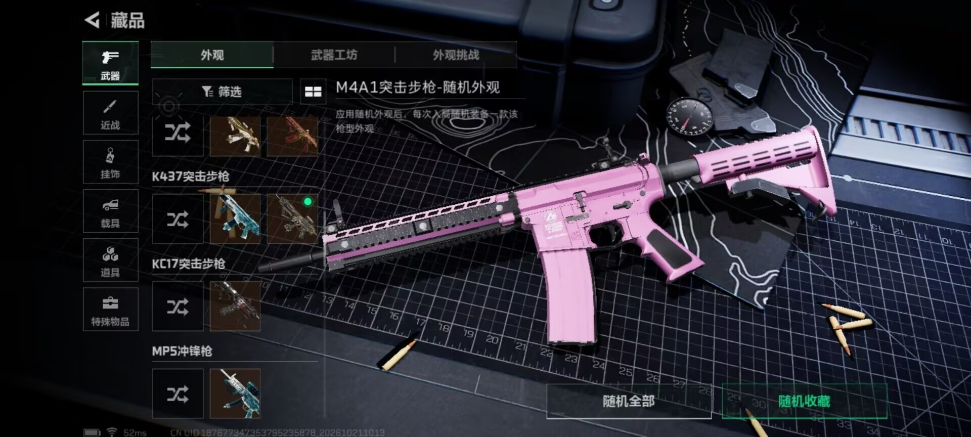 SJZMMN4375673三角洲行动账号详情图4