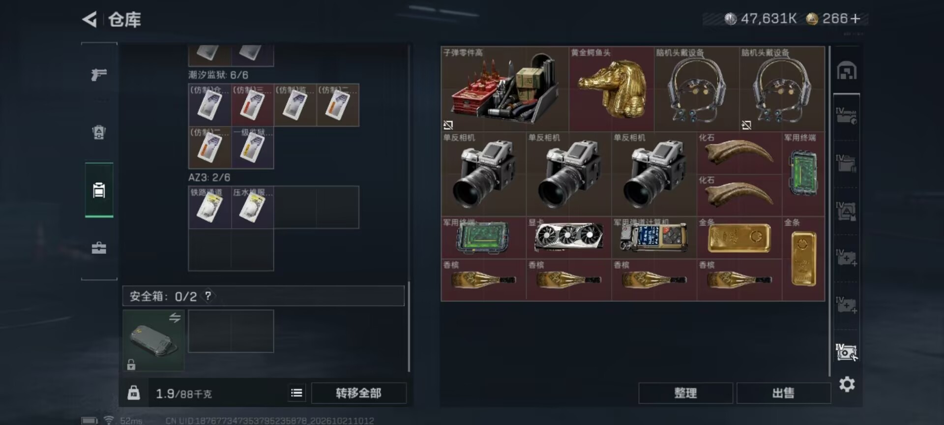 SJZMMN4375673三角洲行动账号详情图16