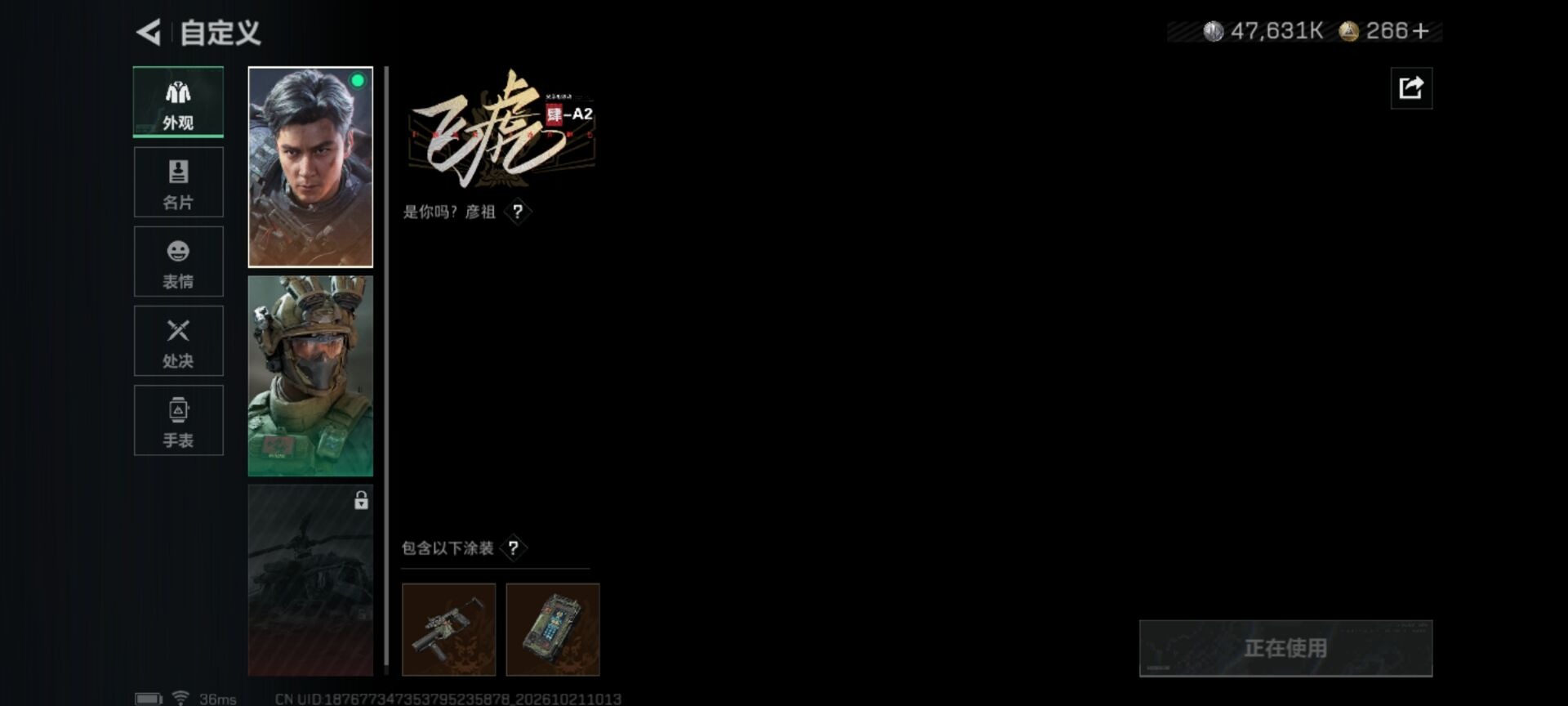 SJZMMN4375673三角洲行动账号详情图14