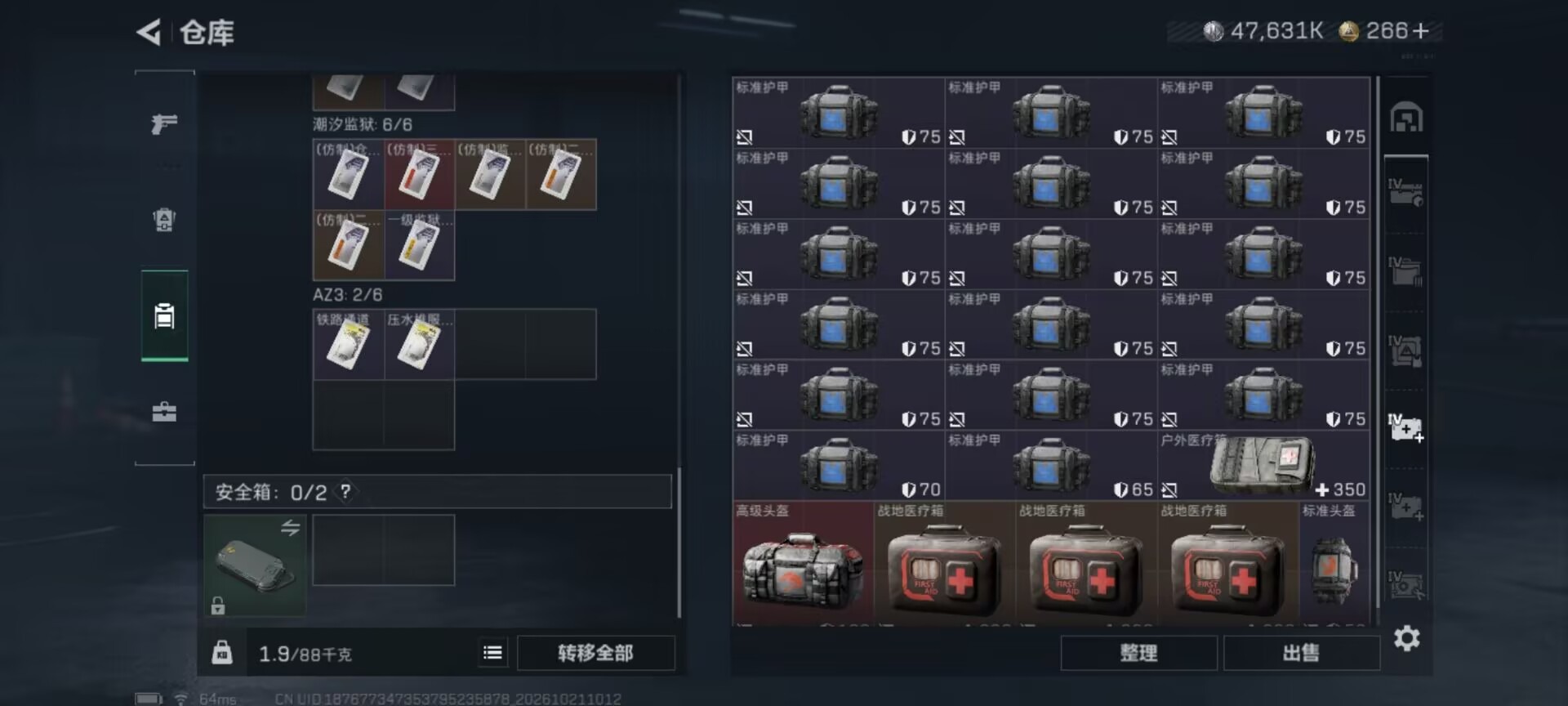 SJZMMN4375673三角洲行动账号详情图25