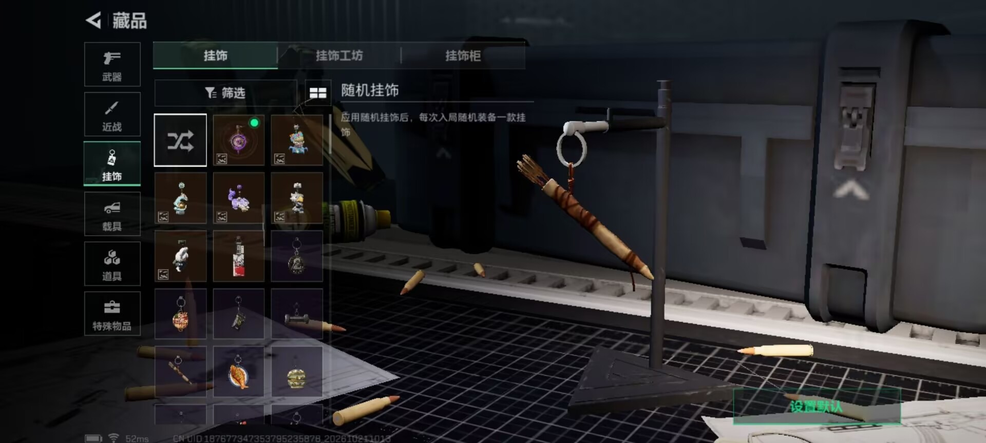 SJZMMN4375673三角洲行动账号详情图29