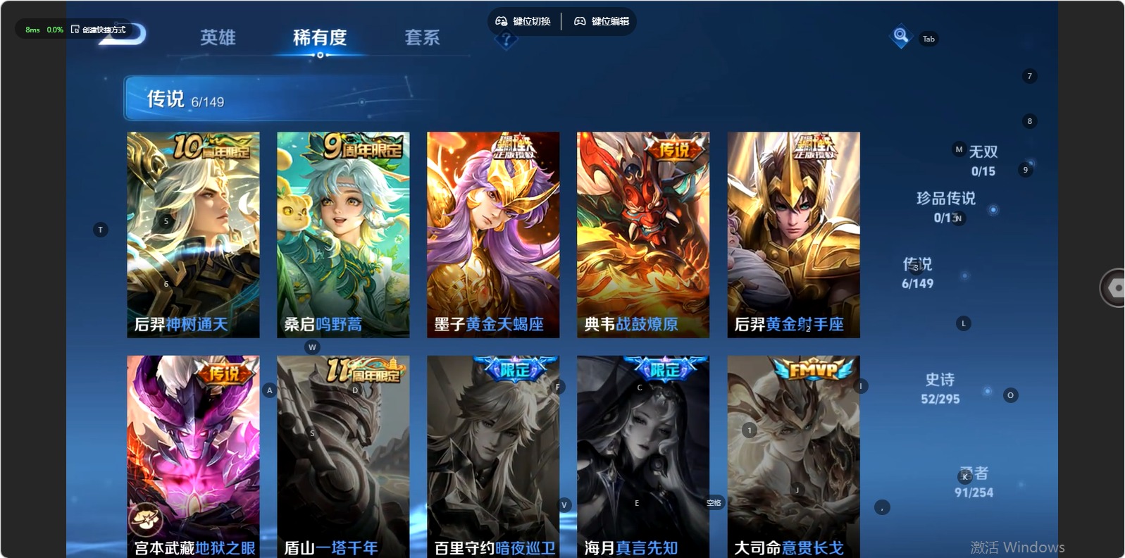 WZMMN4781560王者荣耀账号详情图6 WZMMN4781560王者荣耀账号详情图6