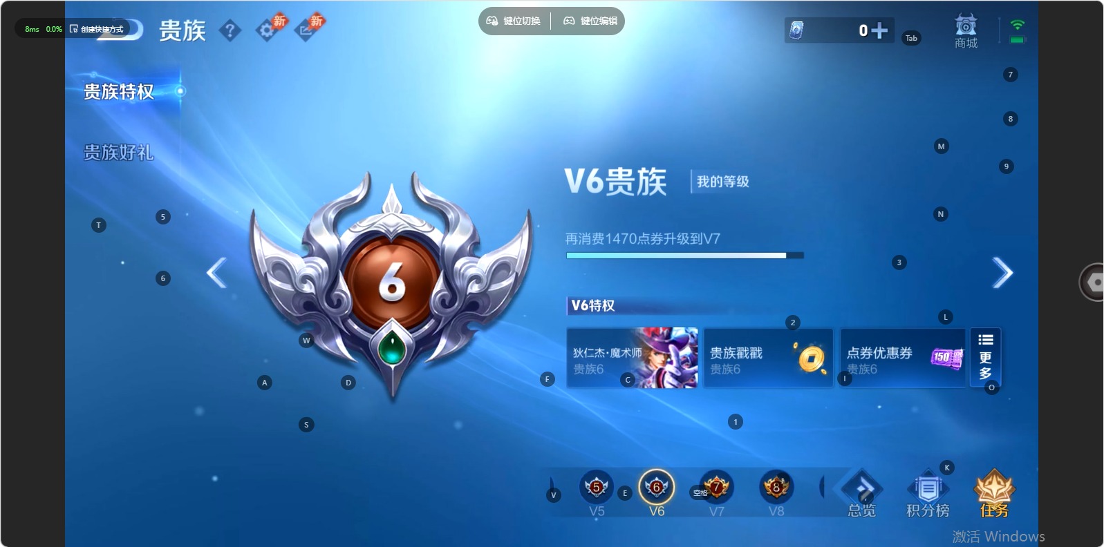 WZMMN4781560王者荣耀账号详情图7 WZMMN4781560王者荣耀账号详情图7