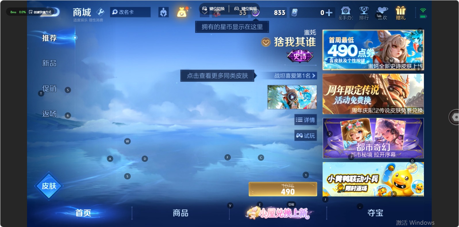 WZMMN4781560王者荣耀账号详情图8 WZMMN4781560王者荣耀账号详情图8