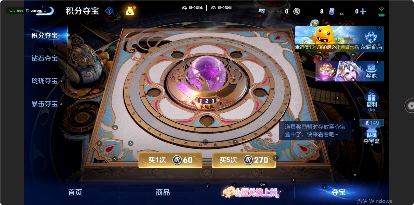 WZMMN4781560王者荣耀账号详情图9 WZMMN4781560王者荣耀账号详情图9