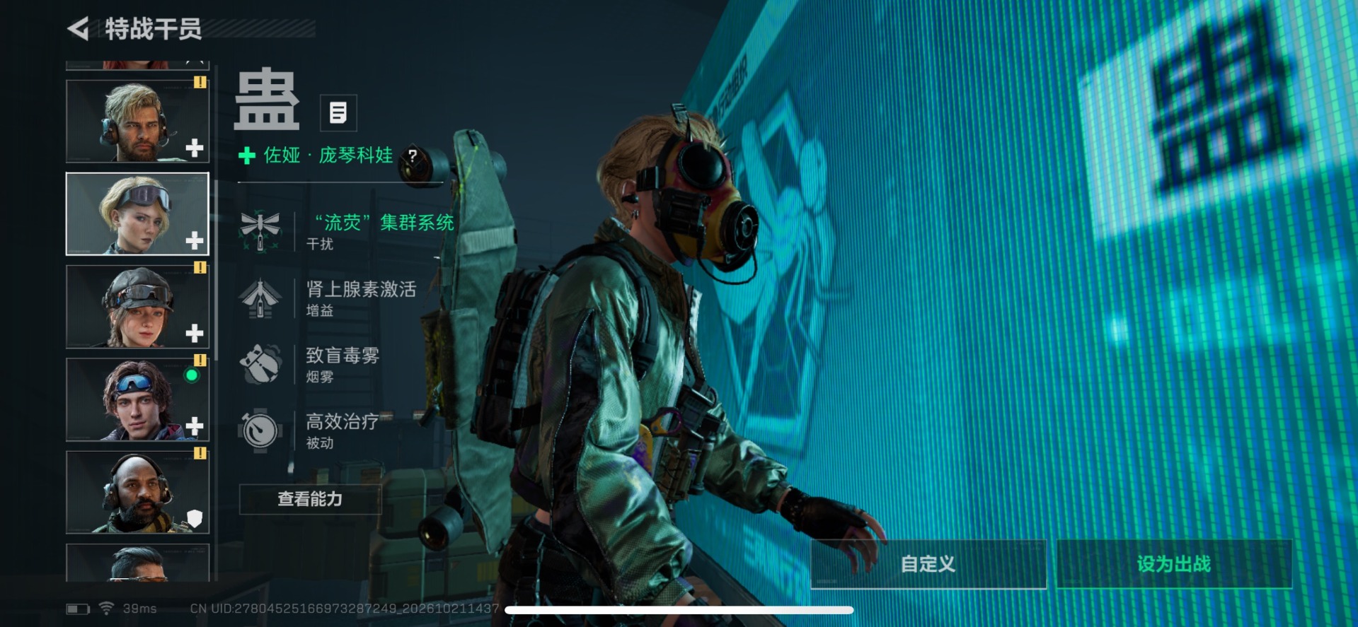 SJZMMN4376233三角洲行动账号详情图16