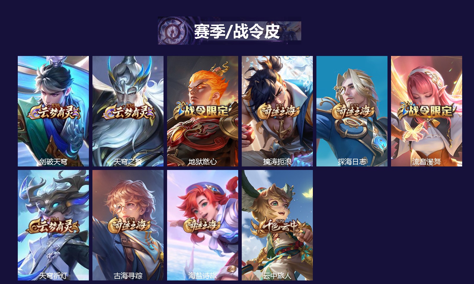 WZMMN4781997王者荣耀账号详情图5 WZMMN4781997王者荣耀账号详情图5