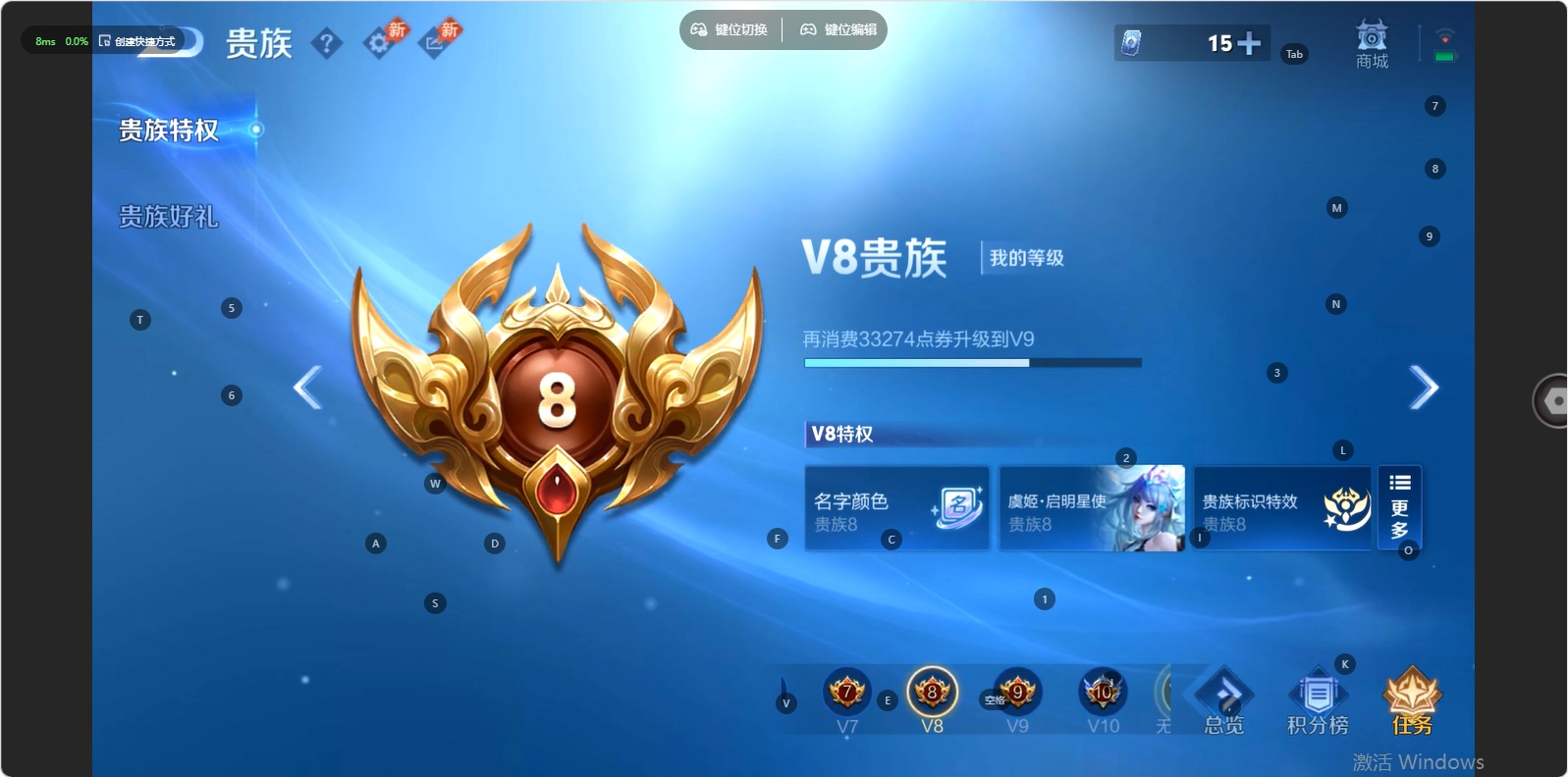 WZMMN4781997王者荣耀账号详情图9 WZMMN4781997王者荣耀账号详情图9