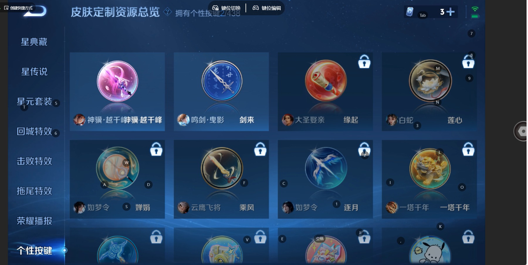 WZMMN4782059王者荣耀账号详情图9 WZMMN4782059王者荣耀账号详情图9