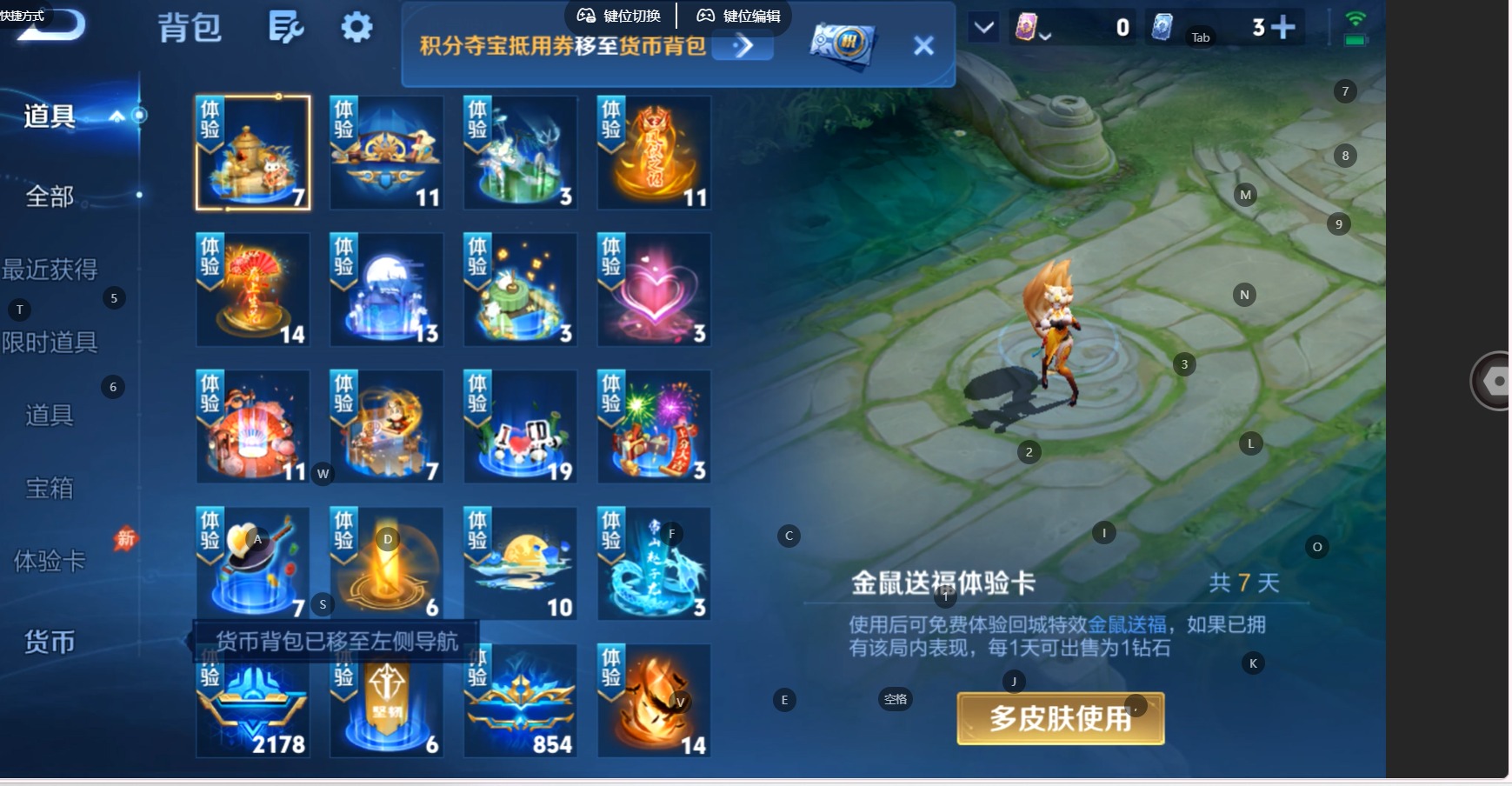 WZMMN4782059王者荣耀账号详情图11 WZMMN4782059王者荣耀账号详情图11