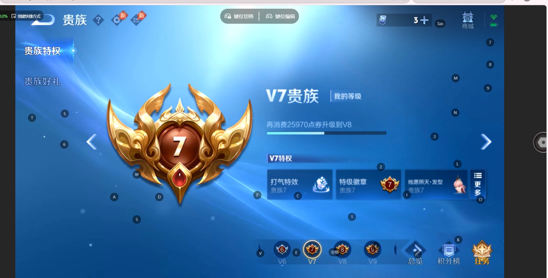 WZMMN4782059王者荣耀账号详情图10 WZMMN4782059王者荣耀账号详情图10