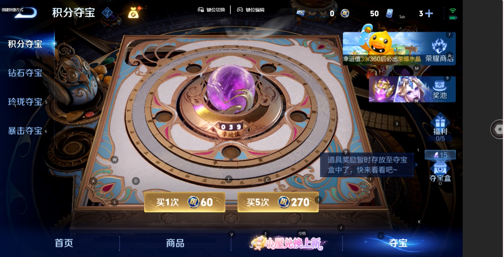 WZMMN4782059王者荣耀账号详情图12 WZMMN4782059王者荣耀账号详情图12