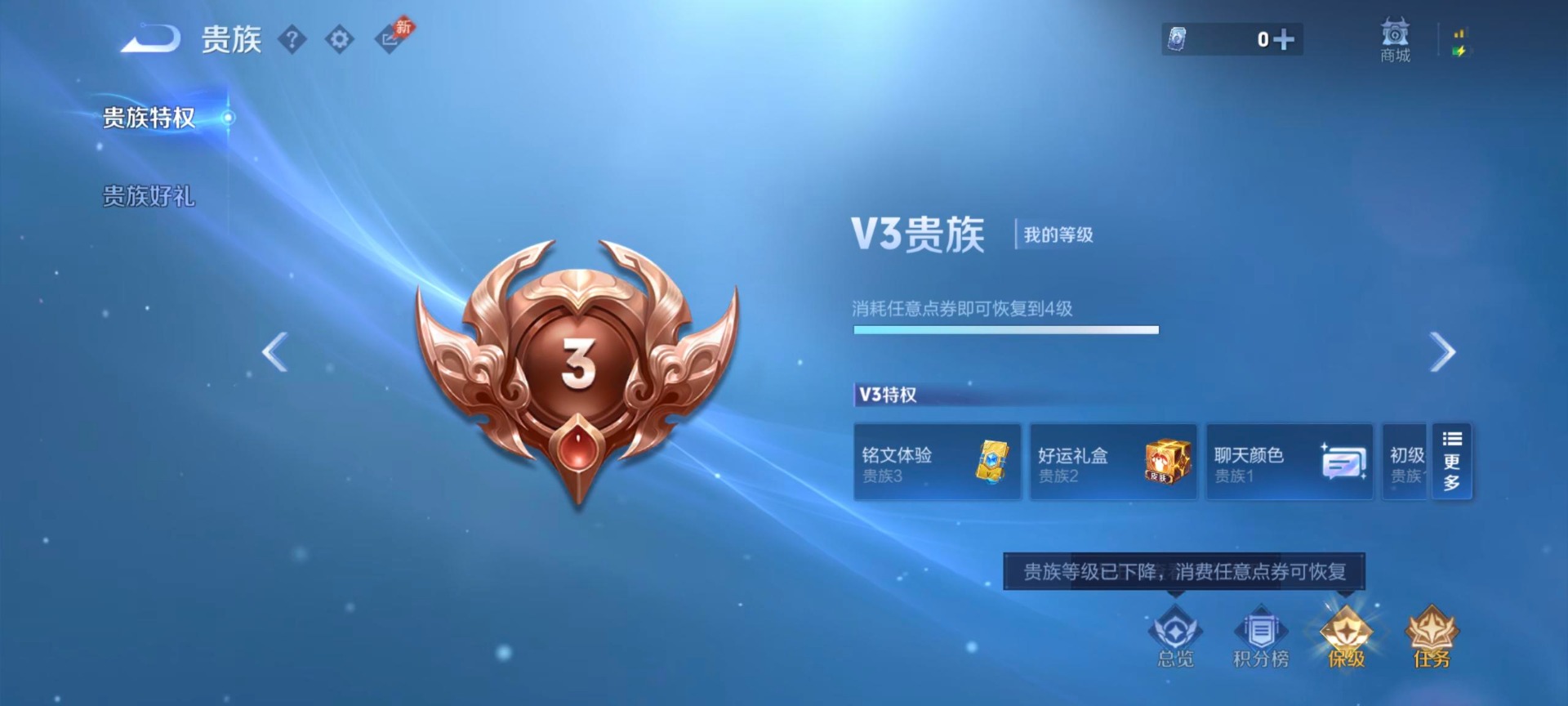 WZMMN4793075王者荣耀账号详情图8 WZMMN4793075王者荣耀账号详情图8