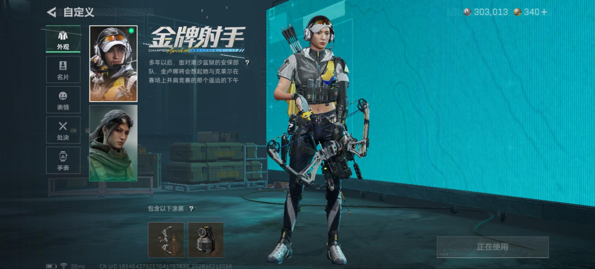SJZMMN4376829三角洲行动账号详情图11 SJZMMN4376829三角洲行动账号详情图11