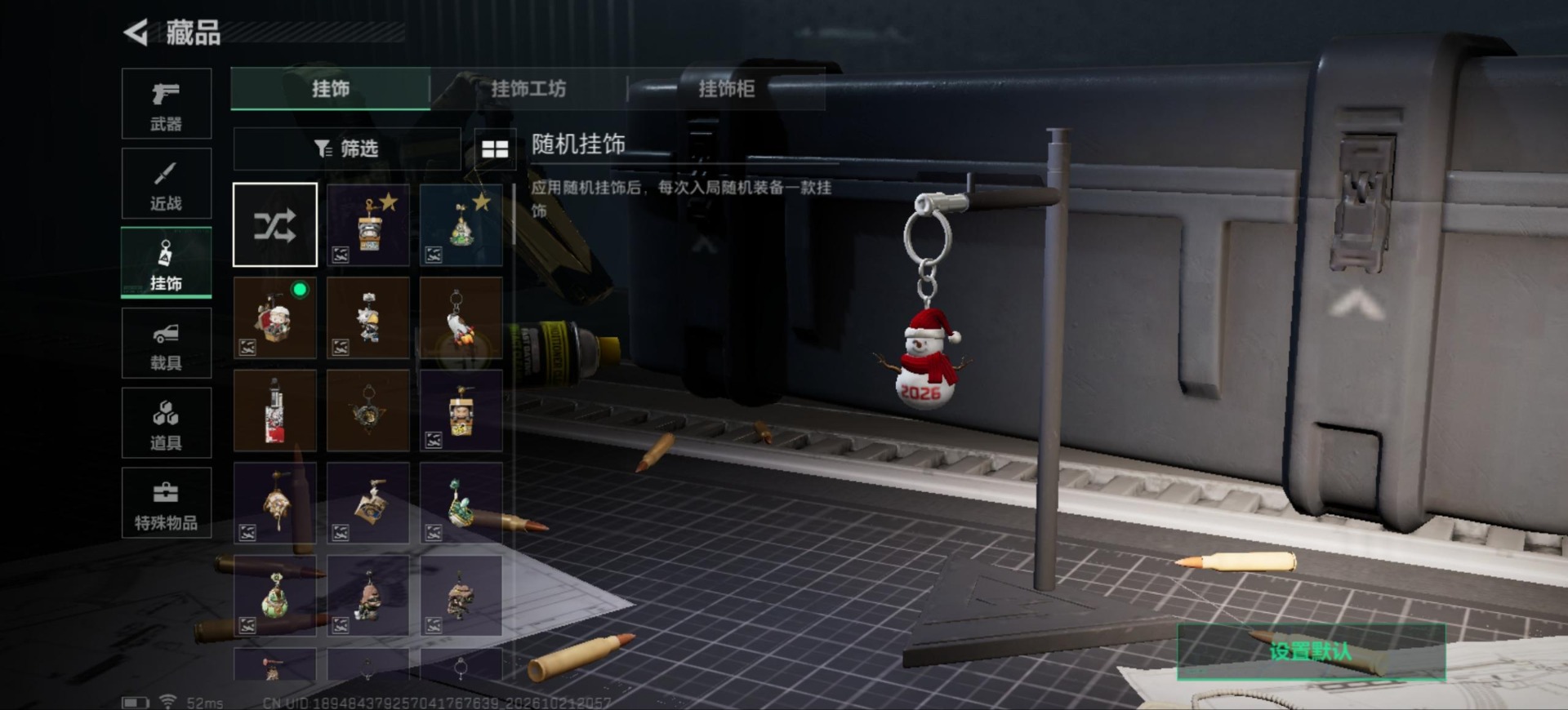 SJZMMN4376829三角洲行动账号详情图20 SJZMMN4376829三角洲行动账号详情图20